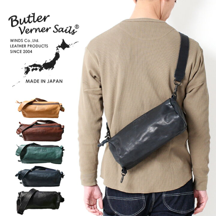 楽天市場】Butler Verner Sails バトラーバーナーセイルズ 馬革 ロール 