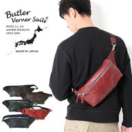 Butler Verner Sails バトラーバーナーセイルズ ポニー プルアップ ワンショルダー JA-1111 ショルダーバ…