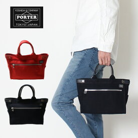 楽天市場 ポーターガール トートバッグ テイスト ファッション ミリタリー バッグ 小物 ブランド雑貨 の通販