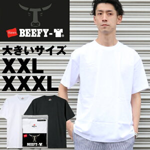 �傫���T�C�Y T�V���c �����Y ���� �w�C���Y �r�[�t�B�[ Hanes BEEFY-T �p�b�NT�V���c H5180L ���� ��100 �R�b�g�� �吡 XXL XXXL �u�����h �� �� �z���C�g �u���b�N