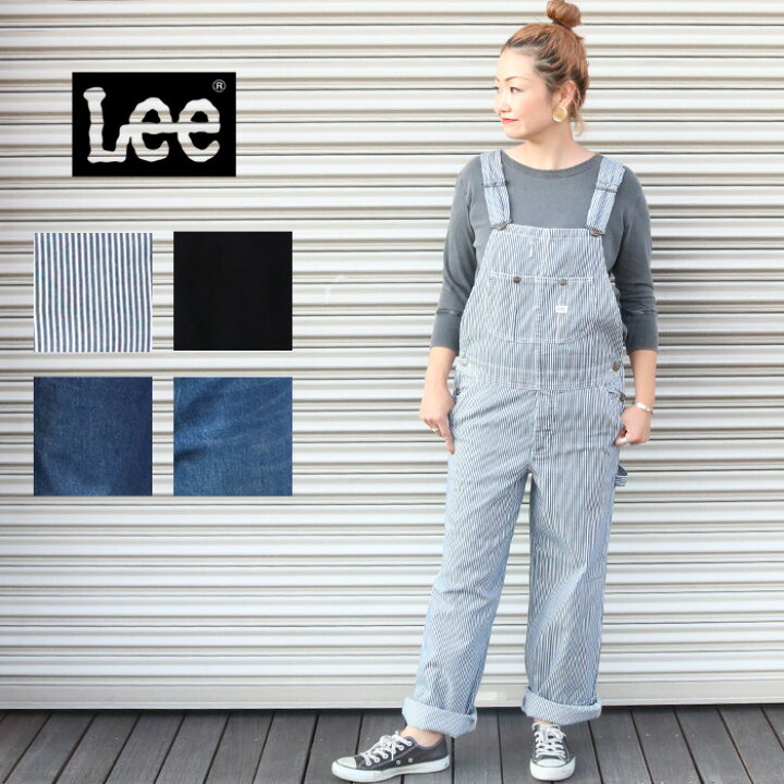 楽天市場】LEE リー オーバーオール LL0255 レディース 女性 