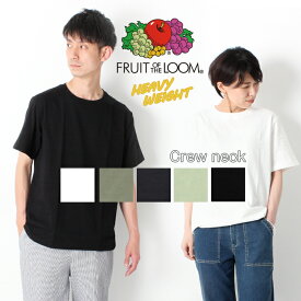 【10％OFF】 FRUIT OF THE LOOM フルーツオブザルーム 半袖 ヘビーウェイト コットン Tシャツ [Lot/14668900] トップス メンズ 部屋着 Tシャツ ティーシャツ パックT クルーネックプレゼント ギフト 贈り物 プレゼント ギフト