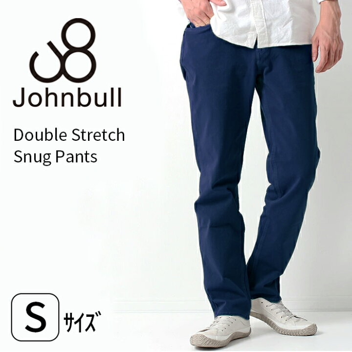 楽天市場 Johnbull メンズ ダブルストレッチスナッグパンツ Lot ストレッチパンツ テーパード スナッグパンツ チノパン パンツ メイドインジャパン 国産 岡山ジーンズ アメカジ 岡山 メンズ ブランド シンプル 丈夫 頑丈 細身 プレゼント J X T Style
