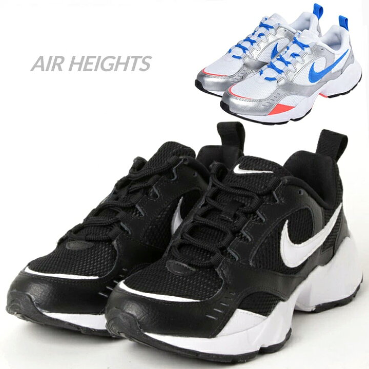 楽天市場 30 Off 正規取扱店 Nike ナイキ Air Heights エアハイツ ダッドスニーカー Lot At4522 ブラック ダッドシューズ スニーカー ブラック ダッドシューズ スニーカー シンプル カジュアル おソロ お揃い リンクコーデプレゼント ギフト 贈り物 J X T Style