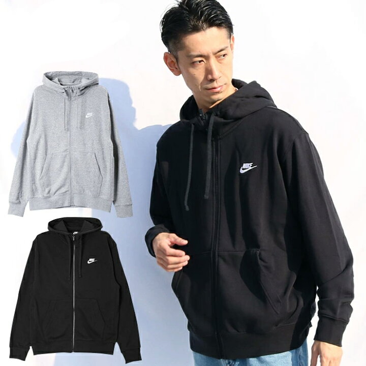 楽天市場 正規取扱店 Nike ナイキ メンズ クラブ フレンチテリー フルジップフーディ パーカー Nike Club French Terry Hoodie Lot Bv2649 パーカー メンズ パーカ おしゃれ ブランド ジップパーカー ジップ プルオーバー プルパーカー トップス メンズ