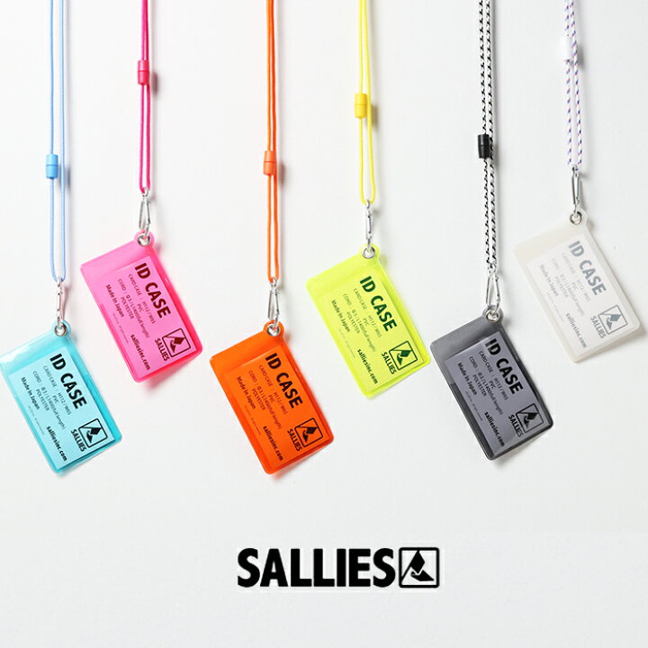 楽天市場 ゆうパケット対応 Sallies サリーズ Id ケース Lot Id Case インスタ映え Sns インスタグラマー愛用 会社 職場 クリア 透明 メンズ 男性 レディース 女性 おしゃれ 人気 カード ユニセックス リンクコーデ カジュアル 大人 お揃い フェス レジャー J X