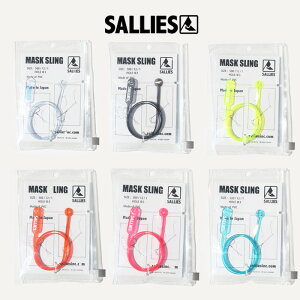 SALLIES サリーズ マスクスリング mask-sling マスク マスク紐 インスタ映え SNS インスタ インスタグラマー愛用 メンズ レディース おしゃれ カラフル ファッション贈り物 プレゼント ギフト 父の