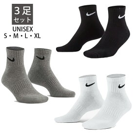 【2倍】NIKE ナイキ エブリデイ クッションド トレーニング アンクル ソックス (3足) [Lot/SX7667] ソックス メンズ レディース 3足組 靴下 学校 通学 仕事 ユニセックス レディース ブランド シンプル カジュアル プレゼント プレゼント ギフト