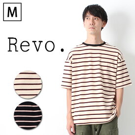 【50％OFF】Revo. レヴォ パイルタッチ ボーダー Tシャツ TH-3244 パイル ボーダー オーバーサイズ トレンド 半袖 カットソー tシャツ 春夏 メンズ ゆったり ストリート カジュアル スケーター プレゼント ギフト