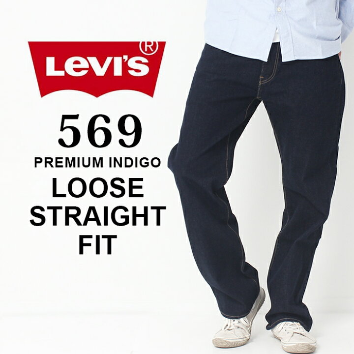 楽天市場】Levi