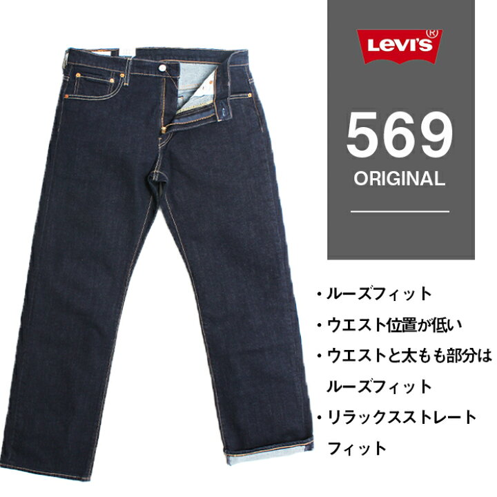 楽天市場】Levi