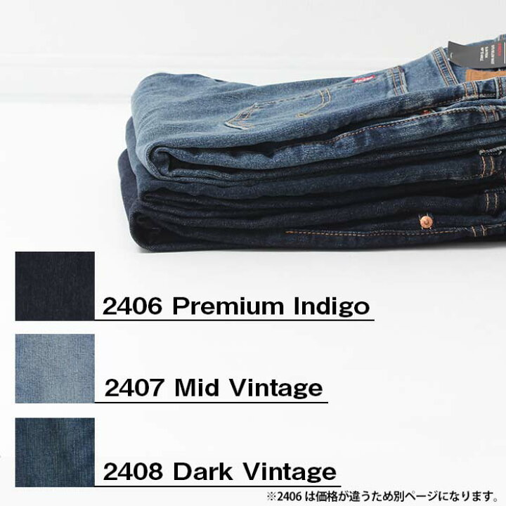楽天市場】リーバイス 511 スリムフィット Levi