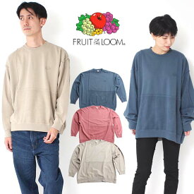 【50％OFF】FRUIT OF THE LOOM フルーツオブザルーム 胸刺繍 切り替え トレーナー [Lot/14862600]　スウェット 長袖 トップス ロゴ プリント アメカジ ストリート メンズ レディース カジュアル 大人カジュアル シンプル プレゼント ギフト