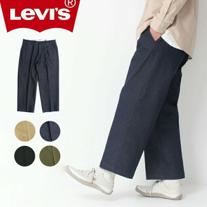 楽天市場】リーバイス ワイド スタプレ チノパン Levi