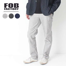 【PT10倍】 FOB FACTORY エフオービーファクトリー オノフ トラウザー [Lot/F0505] FOB トラウザーパンツ チノパン デニム DENIM 日本製 シンプル きれいめ 大人 インディゴ 春 夏 秋 冬 プレゼント プレゼント ギフト