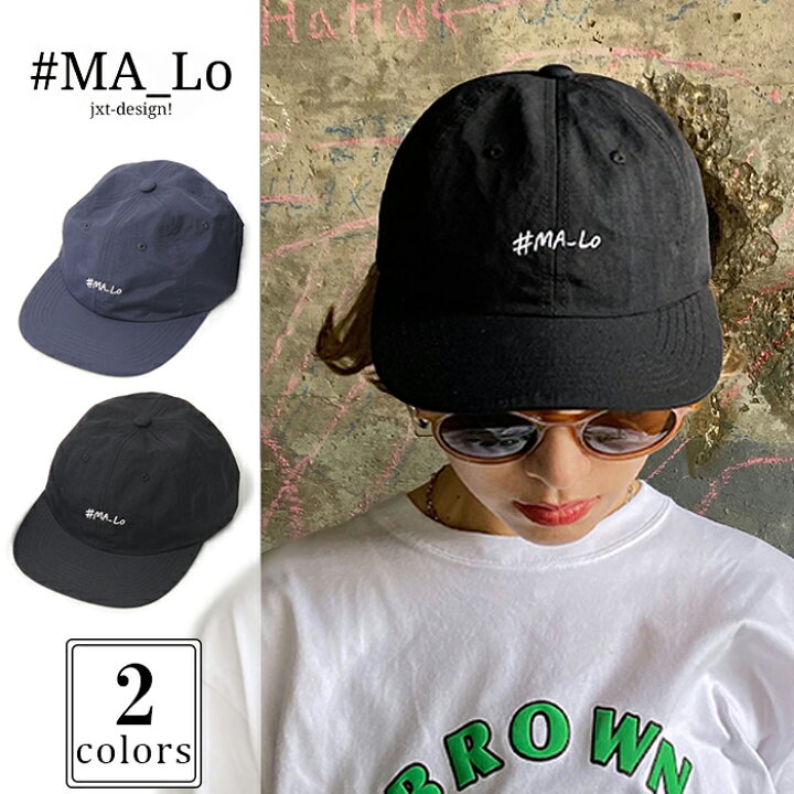楽天市場 ポイント10倍 ユニセックス Ma Lo マーロ オリジナル キャップ Lot Ma Ma Lo Cap 帽子 ロゴ メンズ レディース カジュアル 大人カジュアル インスタ インスタ映え アウトドア キャンプ 10代 代 30代 春 夏 秋 冬プレゼント ギフト 贈り物 J