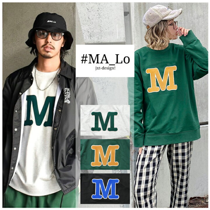 楽天市場 Off Ma Lo マーロ 裏毛 イニシャルロゴ クルースウェット プルオーバー ユニセックス Lot Ma トレーナー メンズ レディース トレーナー ブラック ライトグレー グリーン カジュアル リンクコーデ ラク ワンマイルプレゼント ギフト 贈り物 J