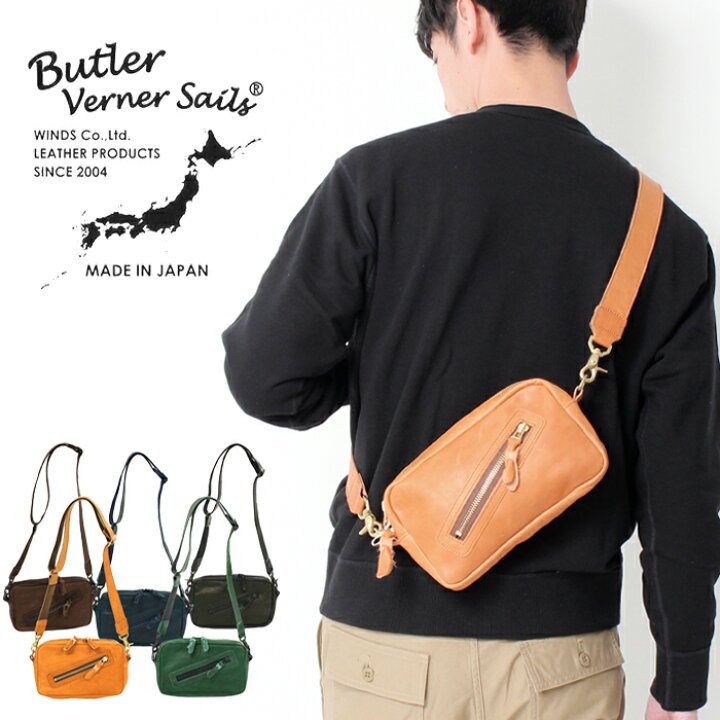 楽天市場】Butler Verner Sails バトラーバーナーセイルズ 馬革 