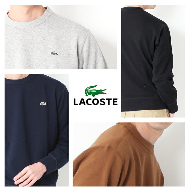 楽天市場】ラコステ Premiumcotton クルーネック スウェット メンズ 綿 