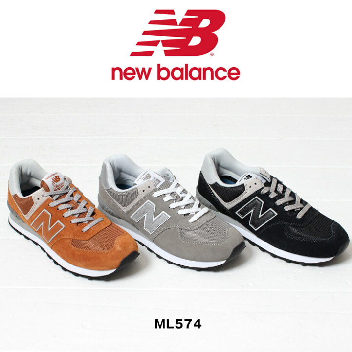 楽天市場 New Balance 574 ニューバランス クラシックモデル ランニングシューズ スニーカー Lot Ml574 メンズ レトロ エントリー スリム 人気 カラバリ ブランド おしゃれ かっこいい タウンユース J X T Style