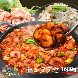 チュクミ イイダコ チュコプセ ヨプ 韓国料理 キャンプ飯 ミールキット ヨプストア ヨプキット ヨプの王豚塩焼 ヨプの王豚塩焼のチュコプセ 1680g お取り寄せ