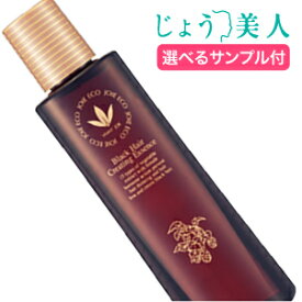 ★★ビーバンジョア ジョアソーム801黒髪創生エッセンス・薬用 200ml 【 メーカー認定販売店】【送料無料・代引料無料(沖縄県を除く）】【HLS_DU】【RCP】