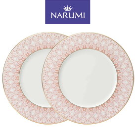 ナルミ ボーンチャイナ オーロラ プレート ペア 21cm 〈52251-23113〉 食器 ギフト プレート・皿 narumi 鳴海製陶 食器・洋食器の世界ブランド お祝い お返し 引き出物 プレゼント