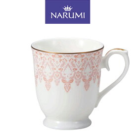 ナルミ ボーンチャイナ オーロラ マグカップ 290cc 〈52251-2635〉 食器 ギフト カップ・マグカップ narumi 鳴海製陶 食器・洋食器の世界ブランド お祝い お返し 引き出物 プレゼント