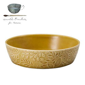 アンナエミリア グラタン皿(ミッドサマーメドーアンバー) 15cm オーブン 電子レンジ 食洗機対応 〈41681-3915〉 Anna Emilia for Narumi 色釉磁器 正規品 食器 深皿 結婚祝い 新築祝い 新生活 引っ越し祝い 買い足し 買い替え