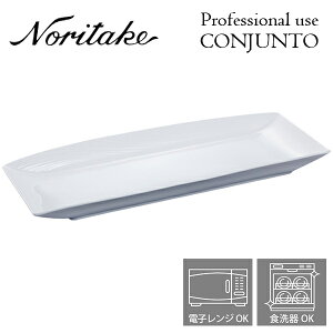 m^P v[X CONJUNTO RWg 46cmIuOv[g Noritake Ɩp H pM