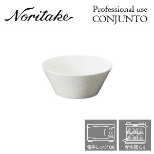 m^P v[X CONJUNTO RWg 14cm{E Noritake Ɩp H {E 4ő