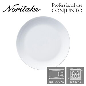 m^P v[X CONJUNTO RWg 17cmv[g Noritake Ɩp H M 3ő
