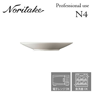 m^P N4 16cmfB[vv[gi\[T[L) Ɩp v[X Noritake H 4ő 1628T/10862