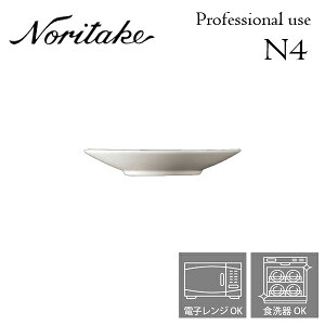 m^P N4 13.5cmfB[vv[gi\[T[M) Ɩp v[X Noritake H 4ő 1628T/10863