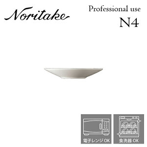m^P N4 11cmfB[vv[gi\[T[Sj Ɩp v[X Noritake H 4ő 1628T/10864