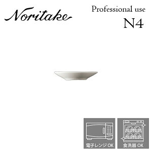 m^P N4 8cmfB[vv[g Ɩp v[X Noritake H 5ő 1628T/10865