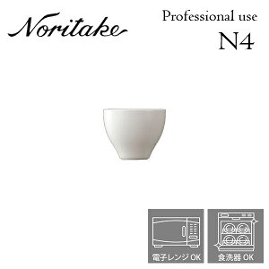 m^P N4 6.5cmfB[v{E Ɩp v[X Noritake H 4ő 1628T/10870