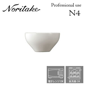 yVLO܁I m^P N4 11.5cm fB[v{E Ɩp v[X Noritake H 3ő 1628T/05507T