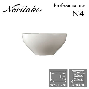 yVLO܁I o m^P N4 14cmfB[v{E Ɩp v[X Noritake H 2ő 1628T/05508T
