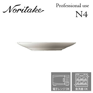 m^P N4 17.5cmfB[vv[g Ɩp v[X Noritake H 3ő 1628T/05512T