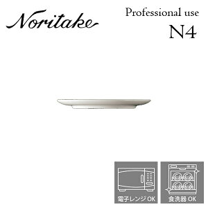m^P N4 12.5cmtbgv[g Ɩp v[X Noritake H 4ő 1628L/05518A
