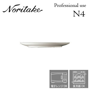 m^P N4 15cmtbgv[g Ɩp v[X Noritake H 3ő 1628L/05519A