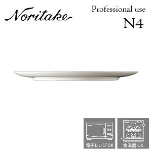m^P N4 22.5cmtbgv[g Ɩp v[X Noritake H 2ő 1628L/05522A