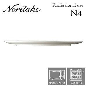 m^P N4 25cmtbgv[g Ɩp v[X Noritake H 2ő 1628L/05523A