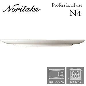 yVLO܁I m^P N4 27.5cmtbgv[g Ɩp v[X Noritake H 2ő 1628L/05524A