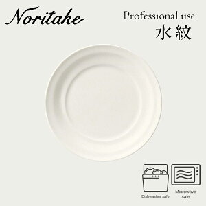  17cm v[g q4519L/50977Ar Noritake m^P Ɩp v[X ϔȂ H M p ւ
