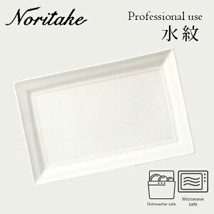 yoׁz  29cm IuOv[g q4519L/50985Ar Noritake m^P Ɩp v[X ϔȂ H pM p ւ v[g 29cm