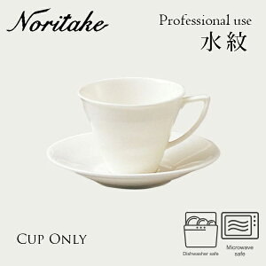  f~^XJbv iJbv̂݁j q4519L/50986CAr Noritake m^P Ɩp v[X ϔȂ H R[q[Jbv p ւ