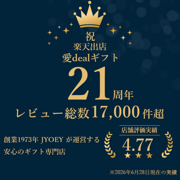 楽天市場】商品券が選べる カタログギフト 6000円コース リンベル 