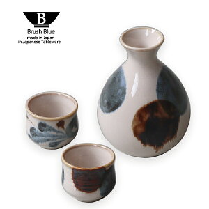 Brush Blue 筆青 酒器揃 〈7-2077〉 美濃焼 徳利 盃 電子レンジ 食洗機 使用可能 食器セット 和柄 300cc 50cc ギフト 結婚祝い 新築祝い 引越し祝い